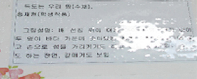 과정5 그림