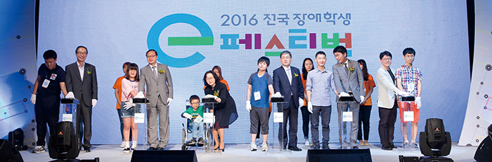 교육부 지방교육지원국장 등이 개회식 축포를 터트리는 사진