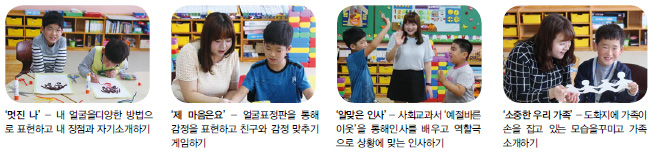 튼튼일지 설명 사진