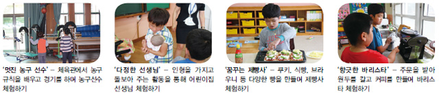 꿈빛 일지 설명 사진