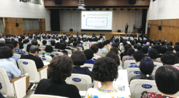 부산광역시교육청 일반학교 관리자(교장) 특수(통합)교육 연수 사진