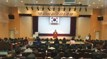 국립특수교육원 직무연수 제2기, 제3기 개강식 사진