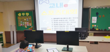 충청남도교육청 장애학생 스마트교육 지원을 위한 환경조성 및 멀티미디어 학습자료 사진
