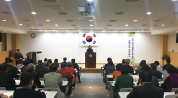 국립특수교육원 직무연수 제1기 과정 개강식 사진