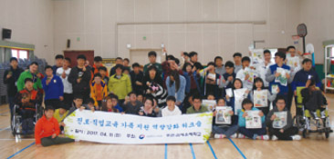국립특수교육원 장애학생 진로직업교육 가족 지원 역량 강화 워크숍 개최 사진