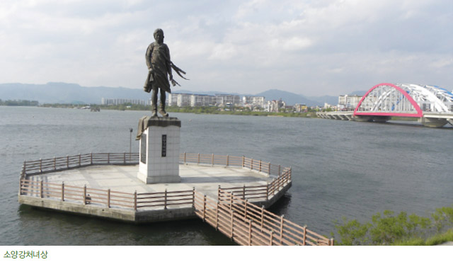 소양강 처녀상 사진