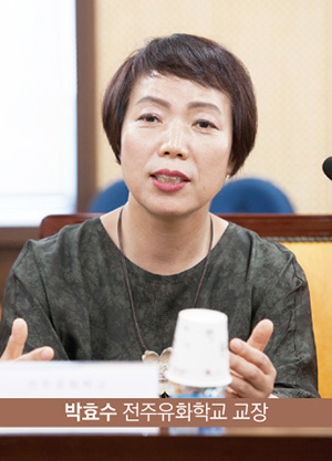 전주유화학교 박효수 교장