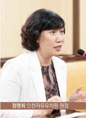 인천자유유치원 정명희 원장