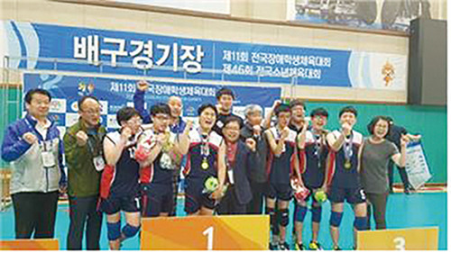 전북혜화학교 배구팀 사진