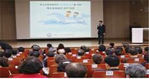 경북서부권역 통합학교 특수교육 관리자 역량 강화 연수 장면