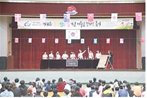 장애인의 날 기념 어울림 한마당 축제 공연 장면