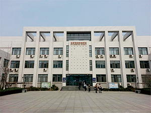 국제예술문화교육대학 전경