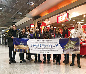 독일 특수교육 관련 기관 방문 기념 사진