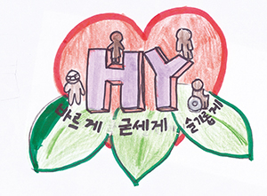 학생들의 작품 사진 