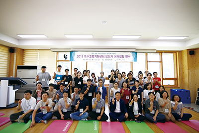 경상북도교육청 특수교육지원센터 담당자 에듀힐링 연수 개최 기념 사진