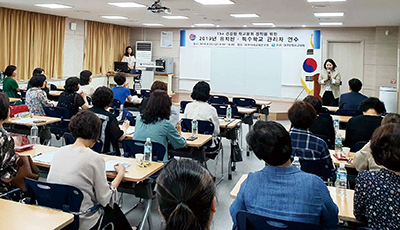 대구광역시교육청 더 건강한 학교 문화 정착을 위한 2019 유치원 특수학교 관리자 연수 개최 모습