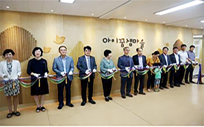 대전맹학교 영유아 통합교육지원실 개소식 개최 사진