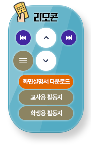 리모콘