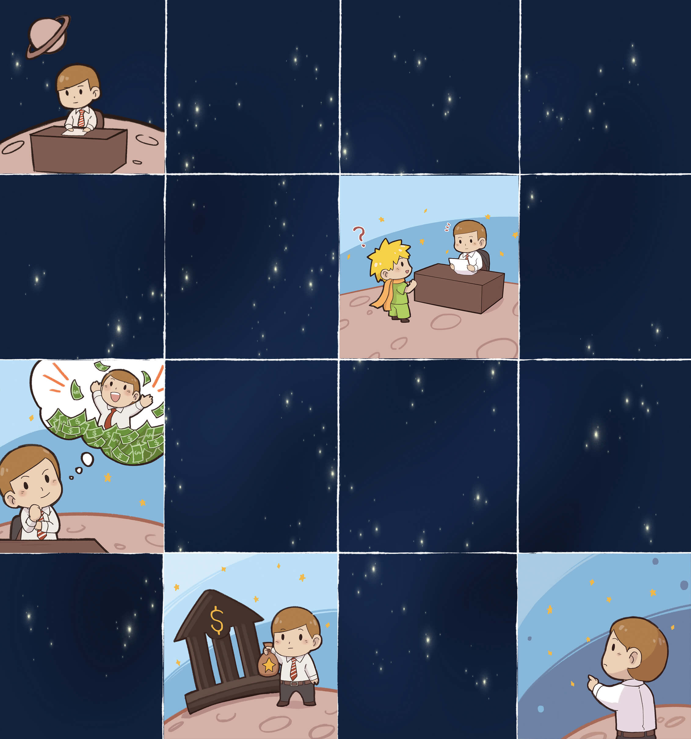 사업가의 별 맵