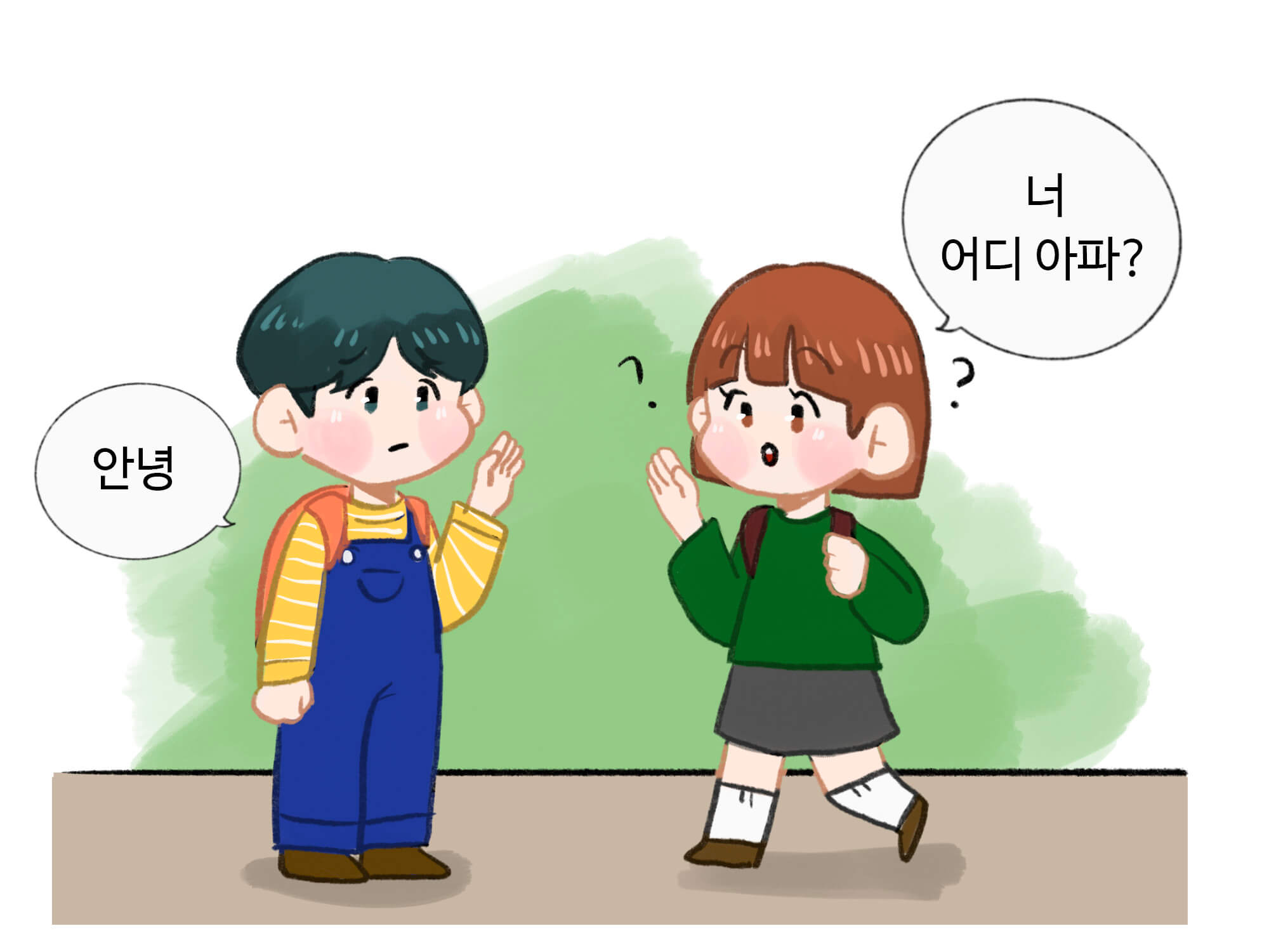 무표정으로 친구에게 인사하는 그림