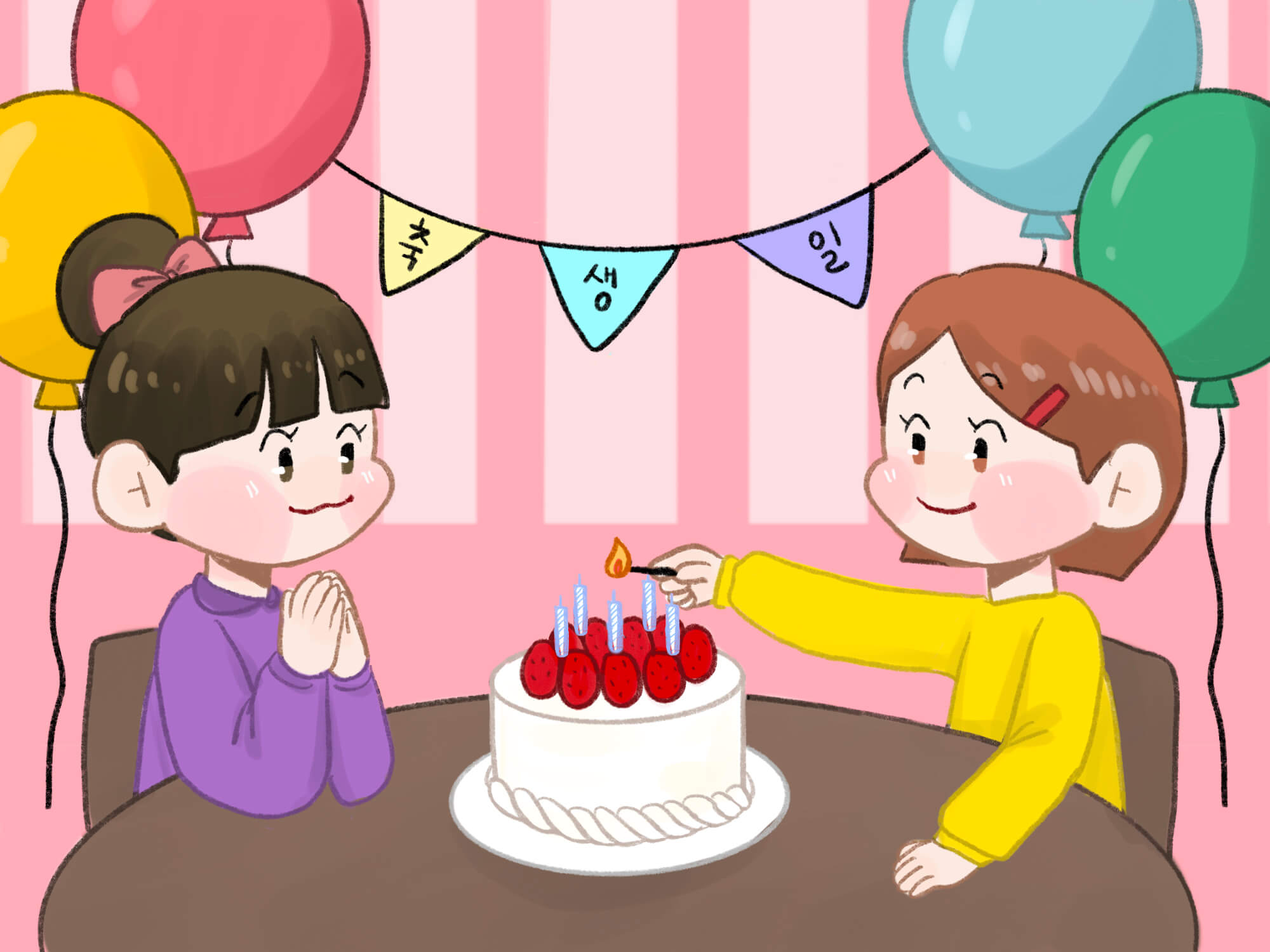 생일 케이크에 초를 켜는 그림