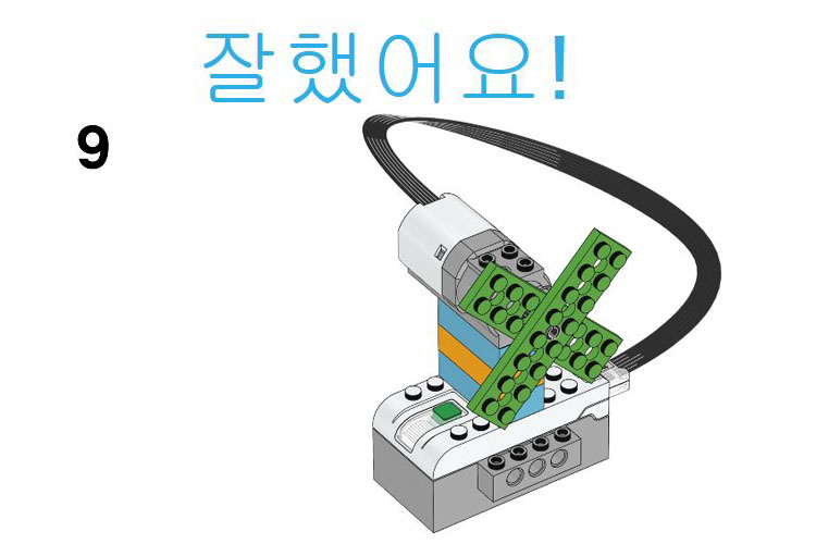 슬라이드 선풍기 조립도9