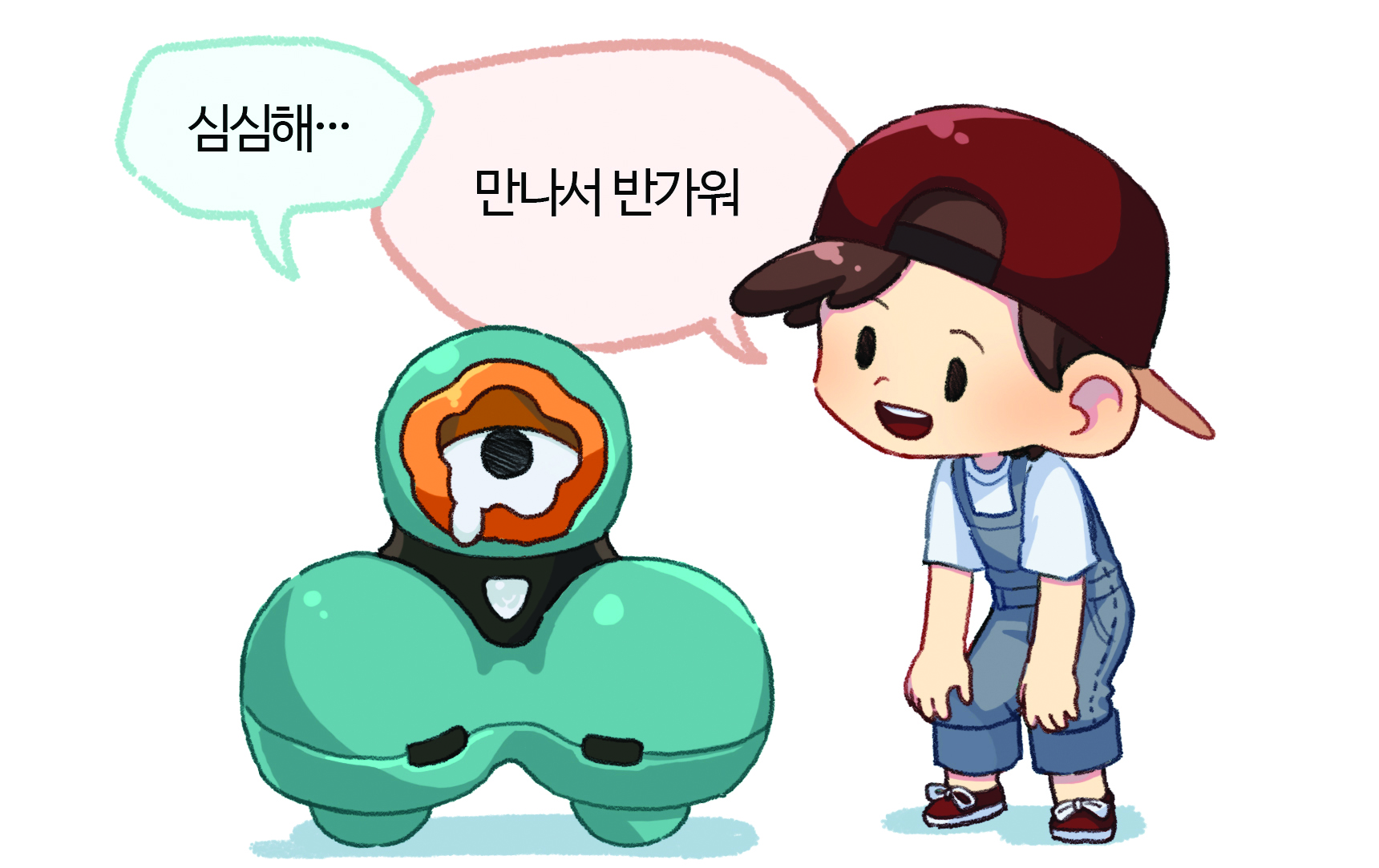 이미지. 윌리가 심심하다고 말하며 울고있다. 옆에 친구가 만나서 반가워라고 말하고 있다.