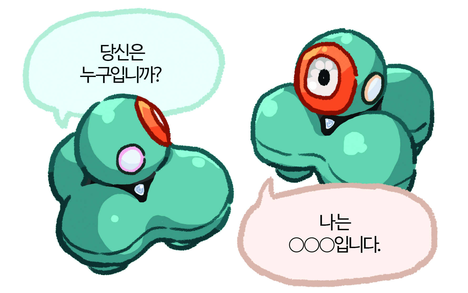 이미지. 로봇 둘이 마주보고 있다. 당신은 누구입니까? 나는 땡땡땡입니다. 