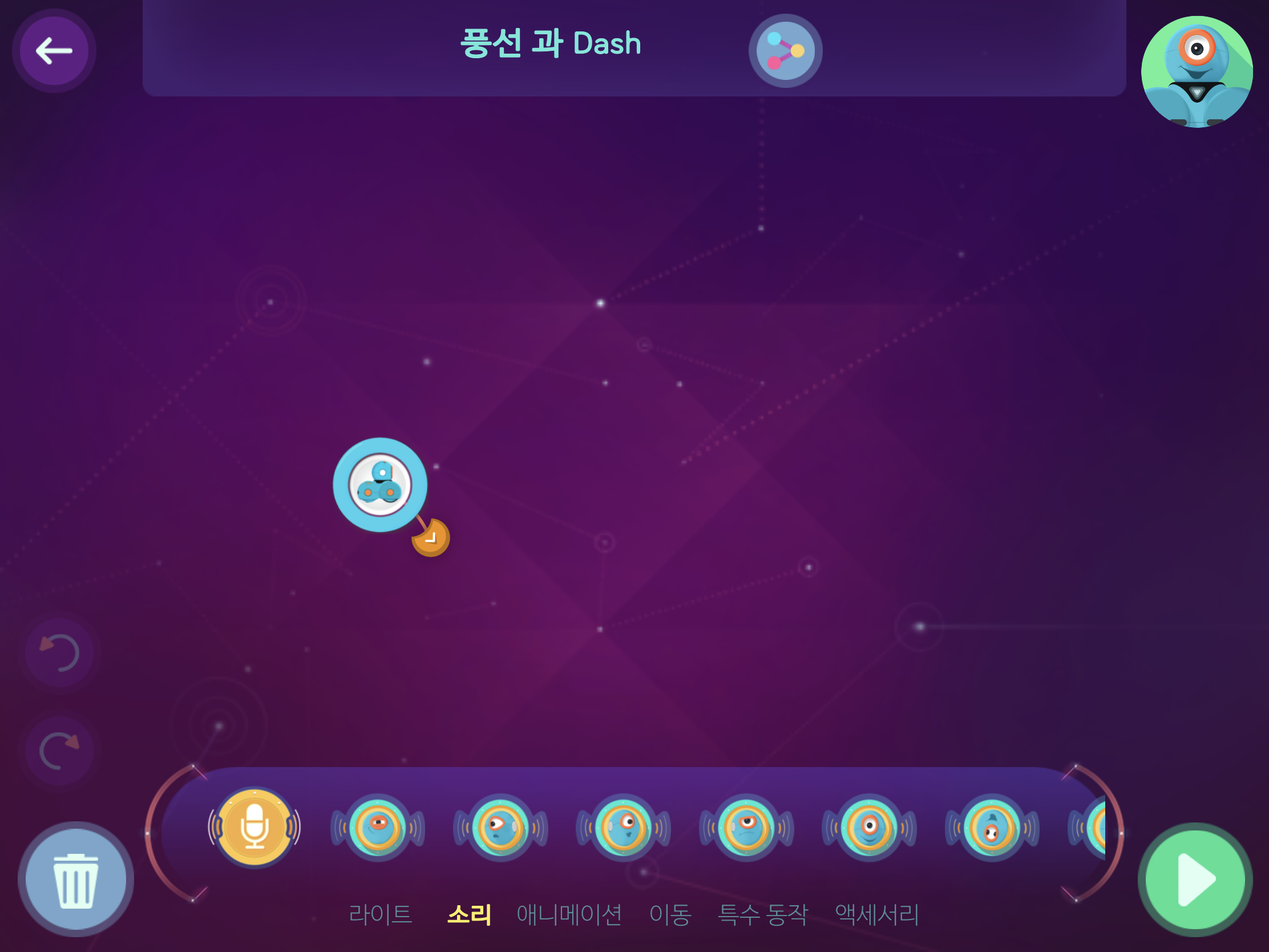 이미지. 프리플레이 화면의 스크린샷