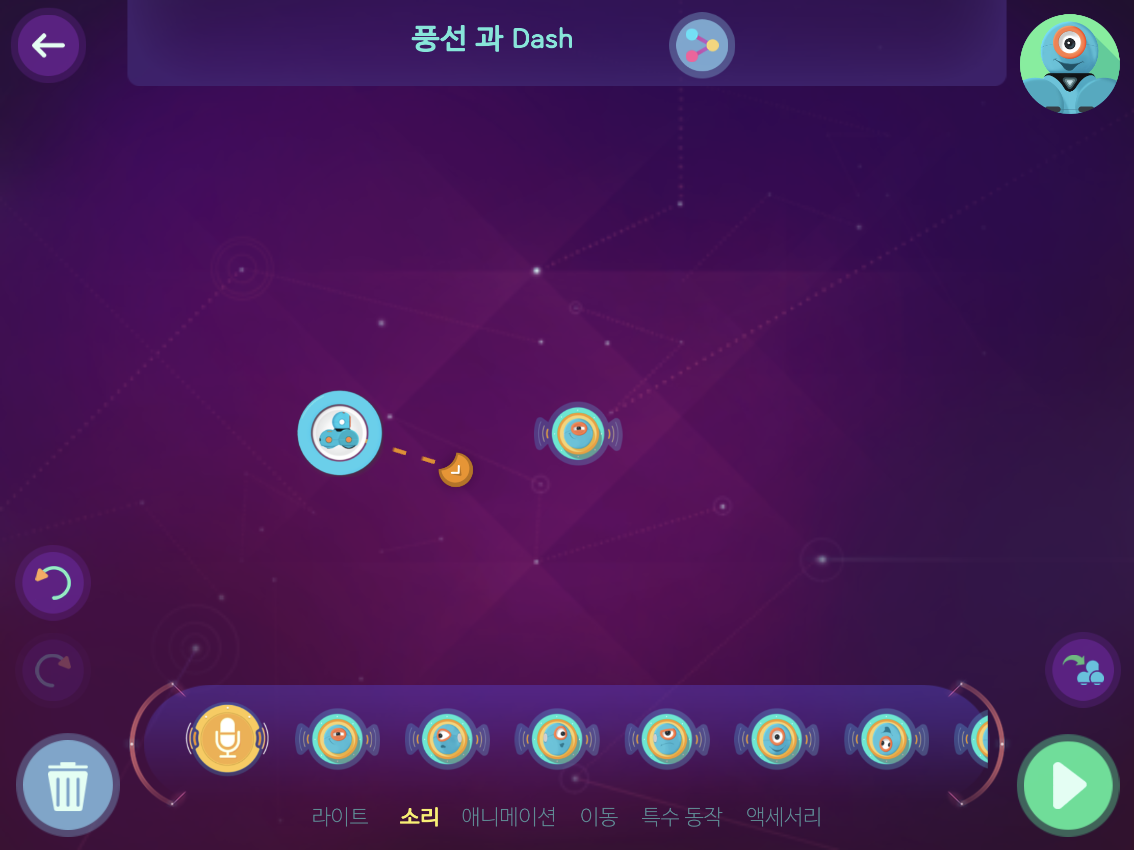 이미지. 프리플레이 화면에서 대시의 꼬리표를 잡아당긴 화면의 스크린샷