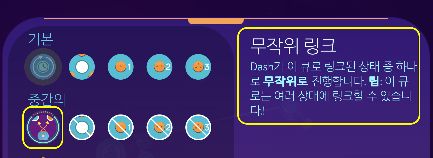 이미지. 무작위 링크의 스크린샷. 중간의 탭의 첫번째 아이콘에 강조 표시가 되어있다. 