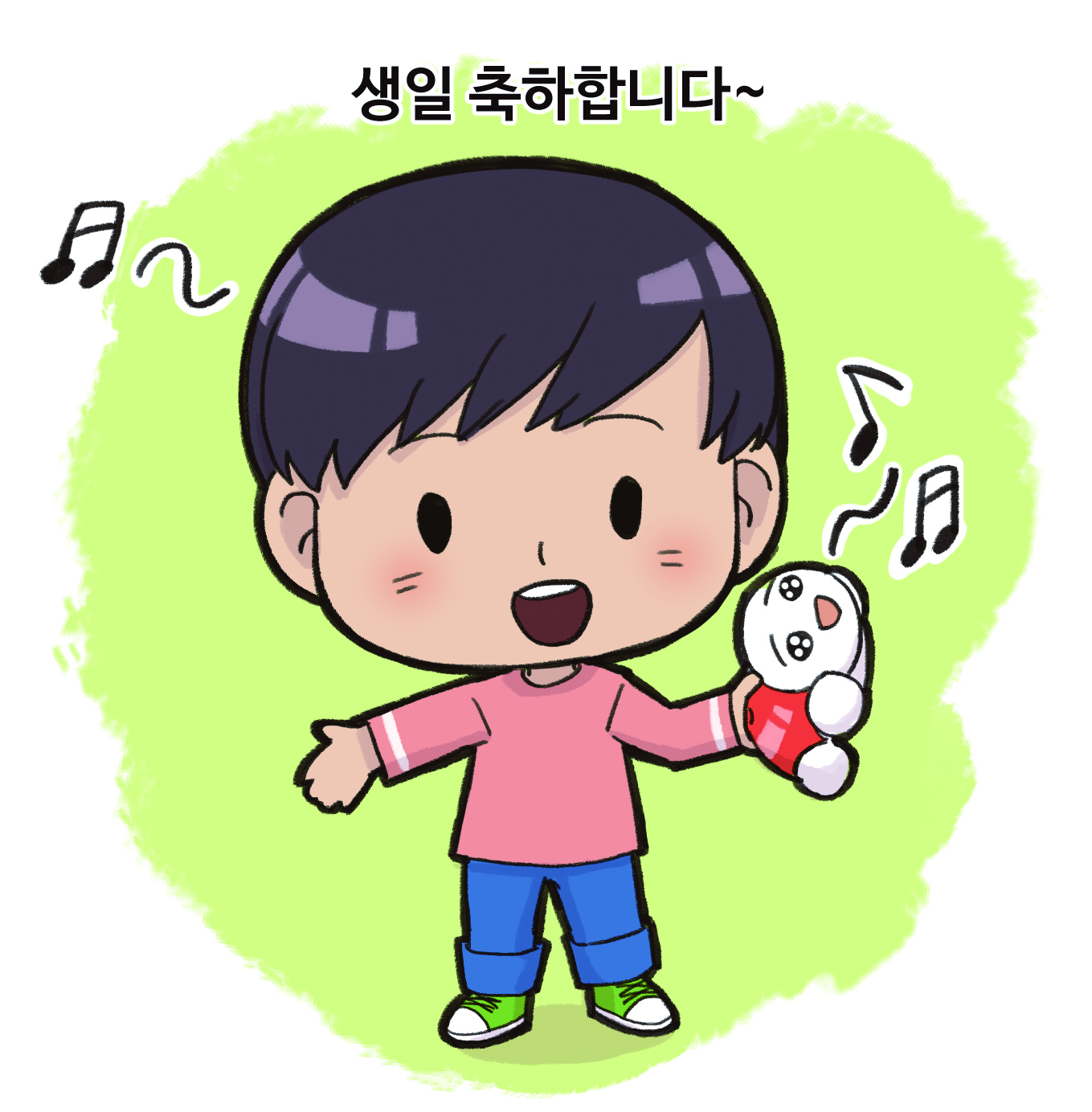 이미지. 거북이를 들고 함께 노래를 부르고 있는 그림