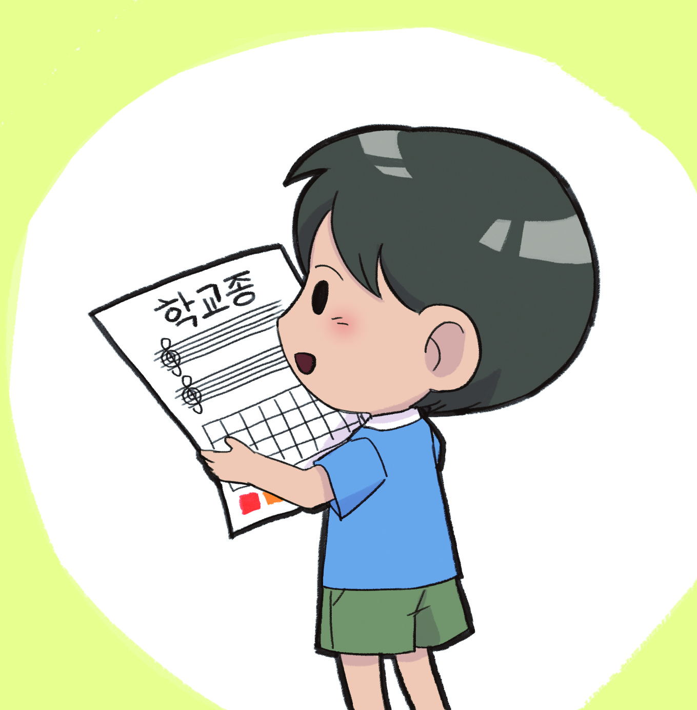 이미지. 학교 종 악보를 살펴보고 있는 그림
