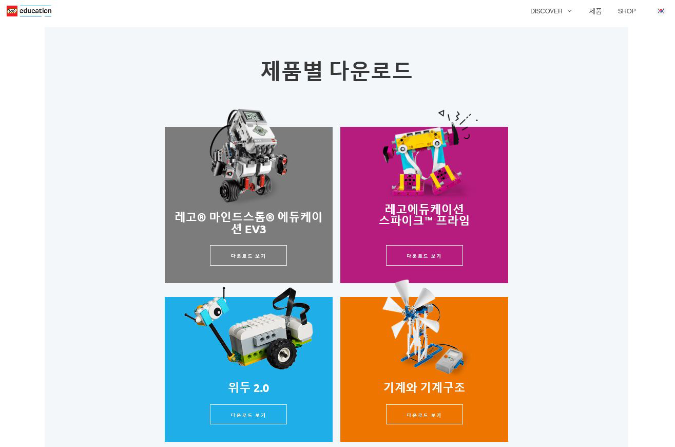 이미지. 제품별 다운로드 페이지의 스크린샷