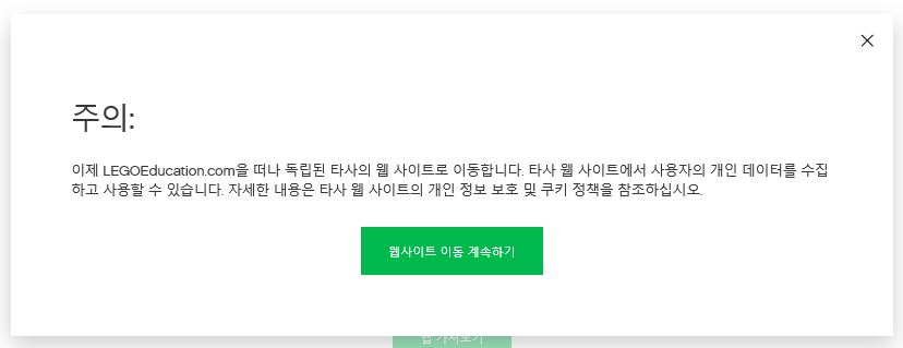 이미지. 주의 문구 스크린샷