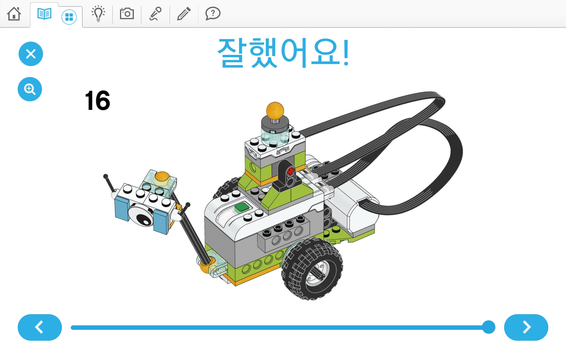 이미지. 과학 탐사 차량 마일로에 메시지 전송용 팔 조립 순서도 16번째