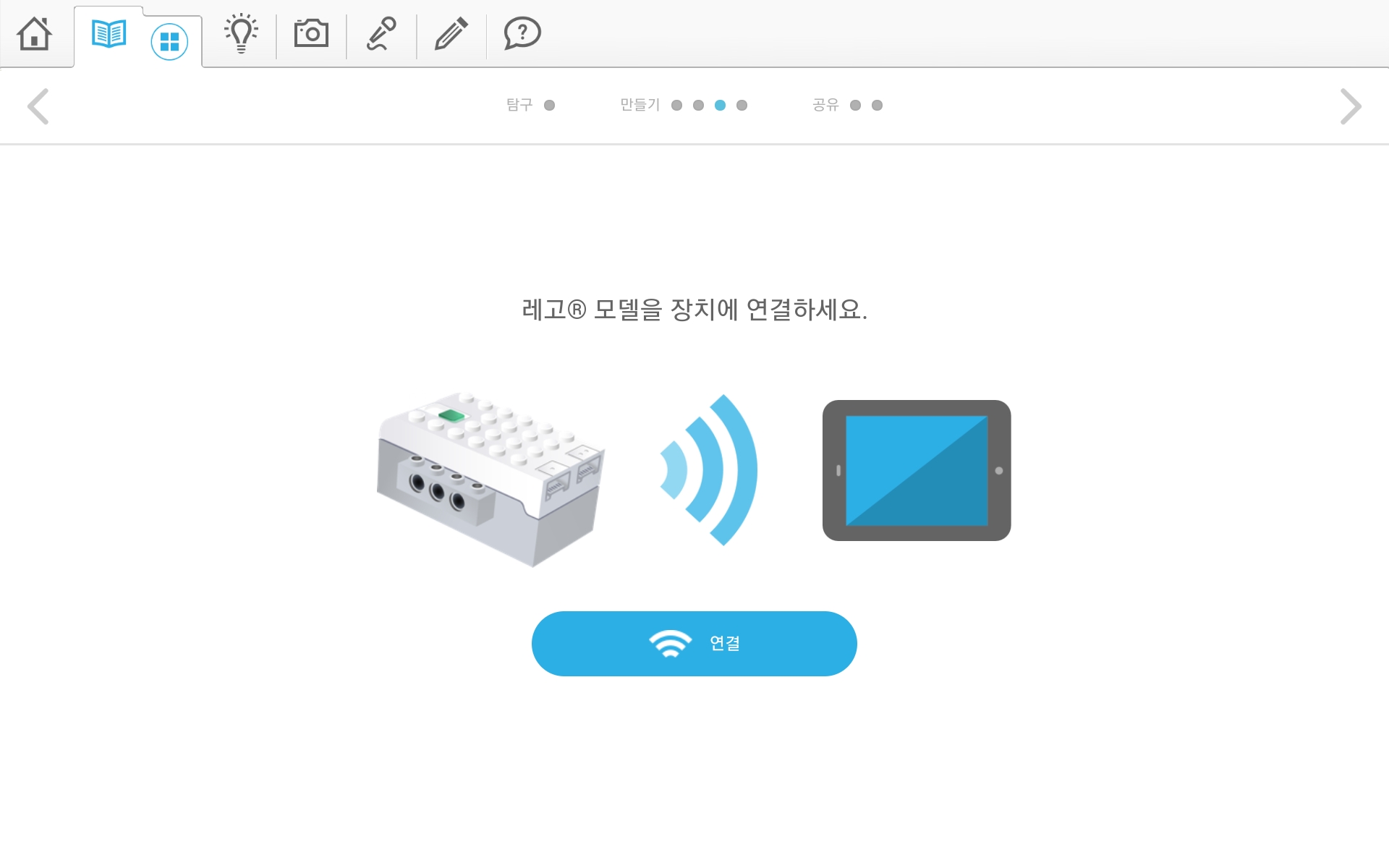 이미지. 레고 모델을 장치에 연결하는 스크린샷