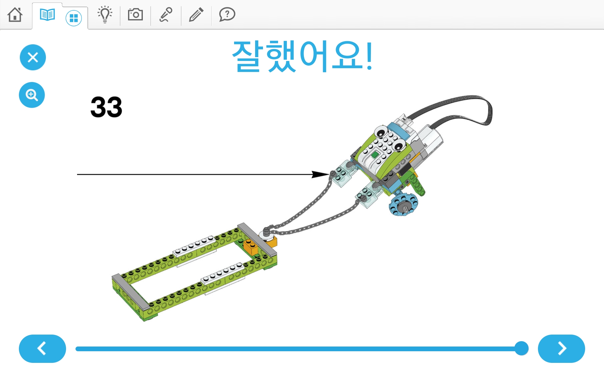 이미지.  위두(WeDo 2.0)로 당기기 로봇 만들기 조립 순서도 33번째