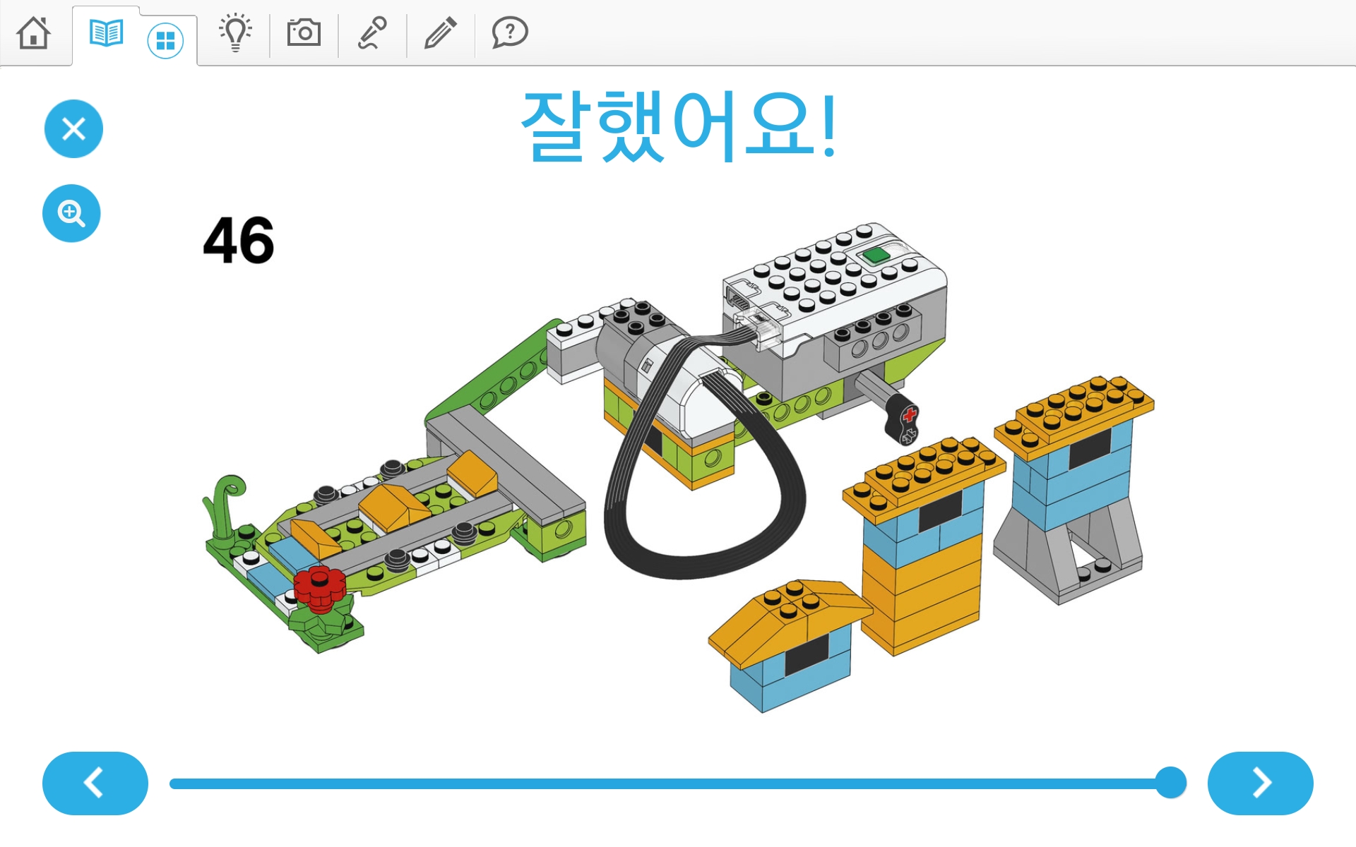 이미지. 위두(WeDo 2.0)로 지진시뮬레이터 및 실험할 건물 3개 조립 순서도 46번째