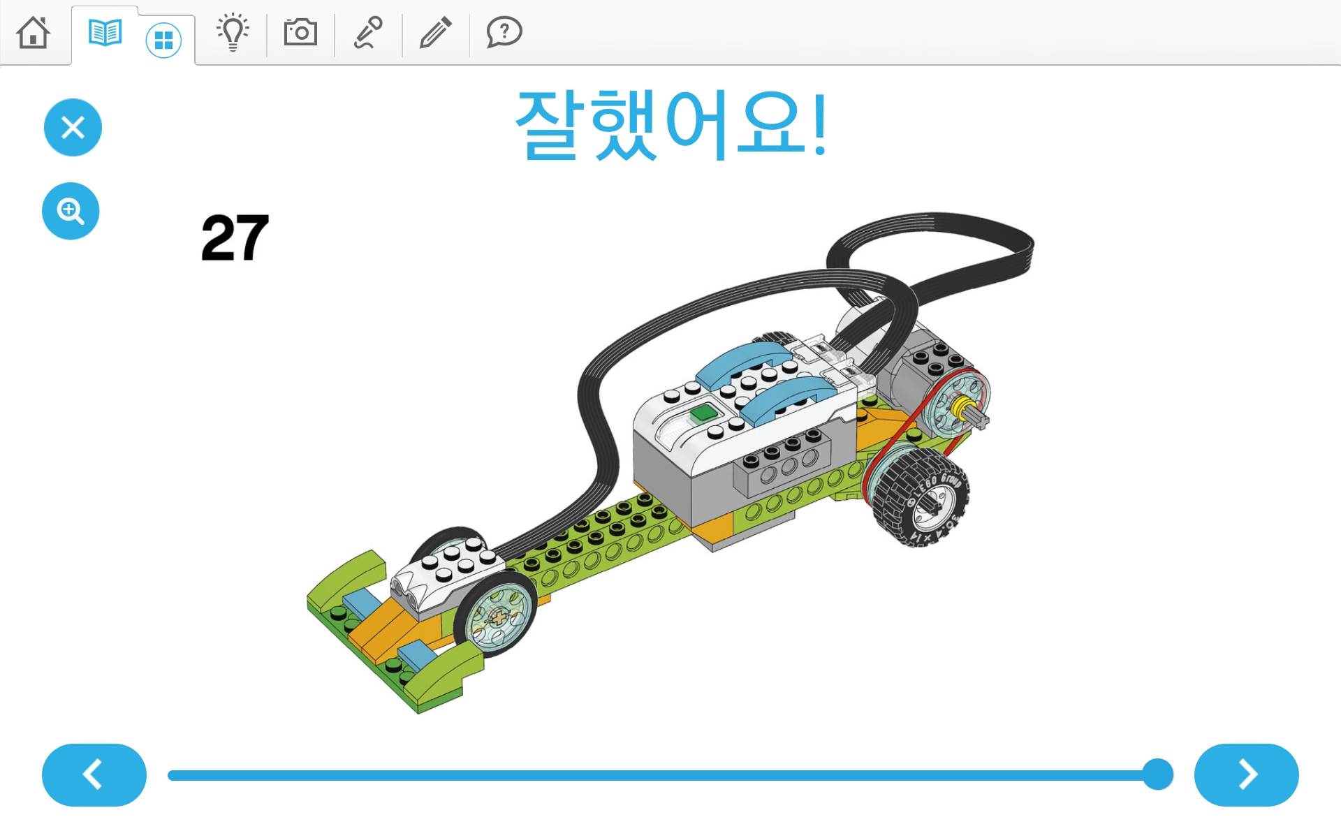 이미지. 위두(WeDo 2.0)로 자동차 조립 순서도 27번째