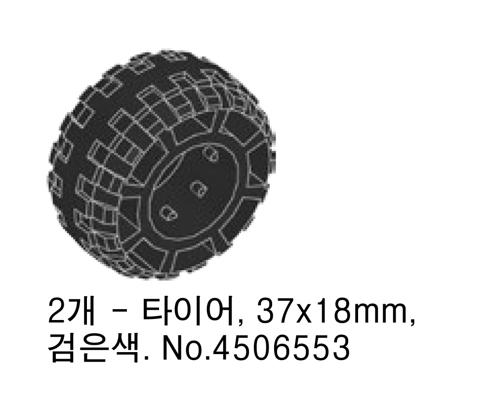 이미지. 37x18mm 크기의 타이어