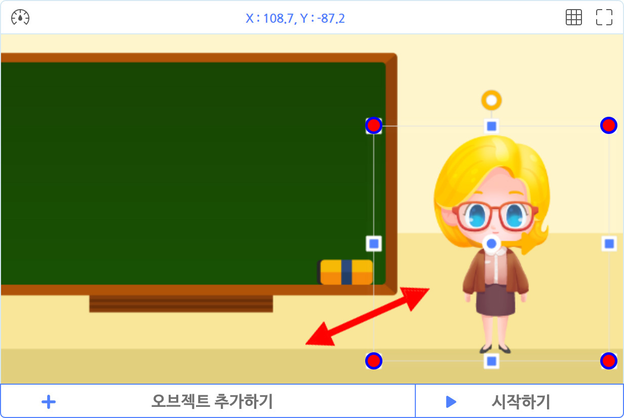 이미지. 실행화면의 스크린 샷. 선생님 오브젝트가 선택되어 있고 양쪽화살표가 빨간색으로 그려져 있다.
