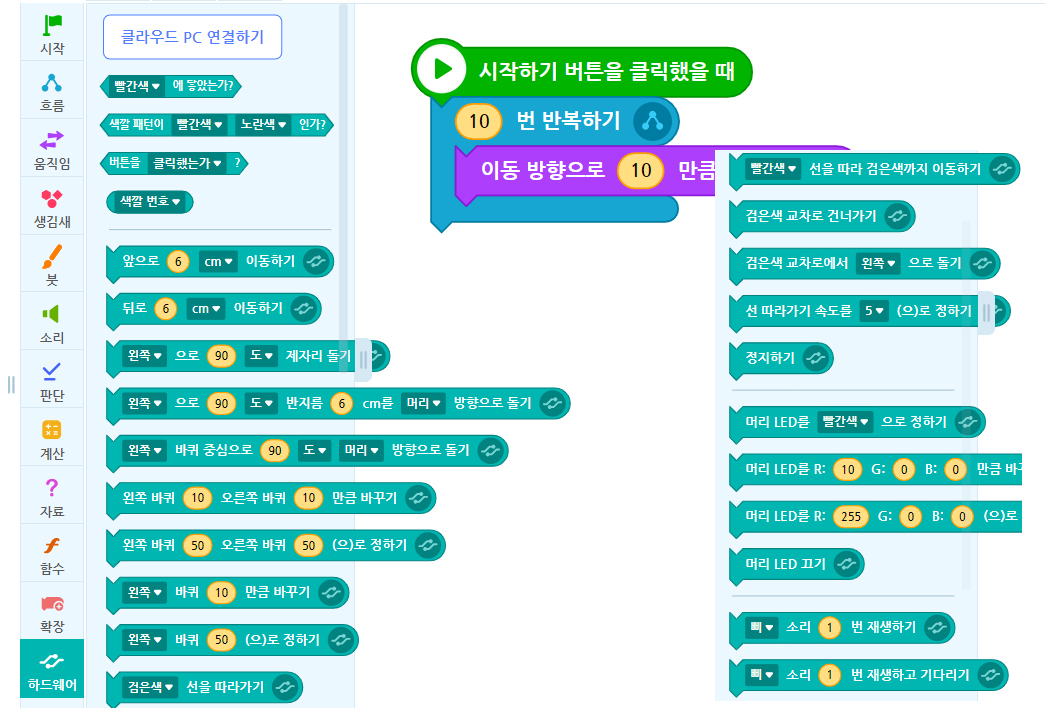 이미지. 하드웨어 블록 꾸러미의 스크린샷. 거북이와 관련된 블록이 자동으로 화면에 나타난다.