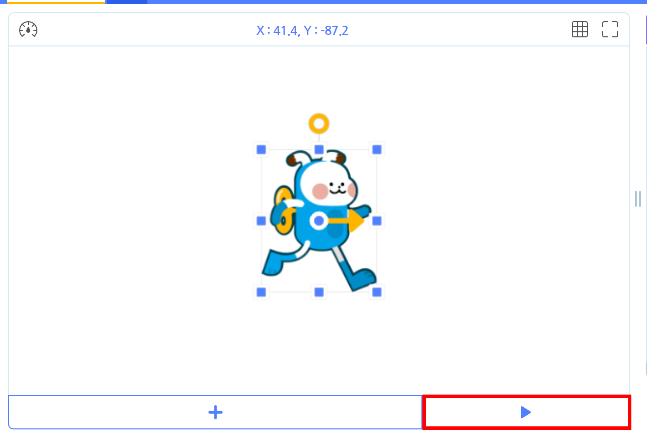 이미지. 실행화면의 스크린샷, 터틀로봇이 가운데 위치해 있으며 선택되어 있다. 시작하기 버튼에 강조표시