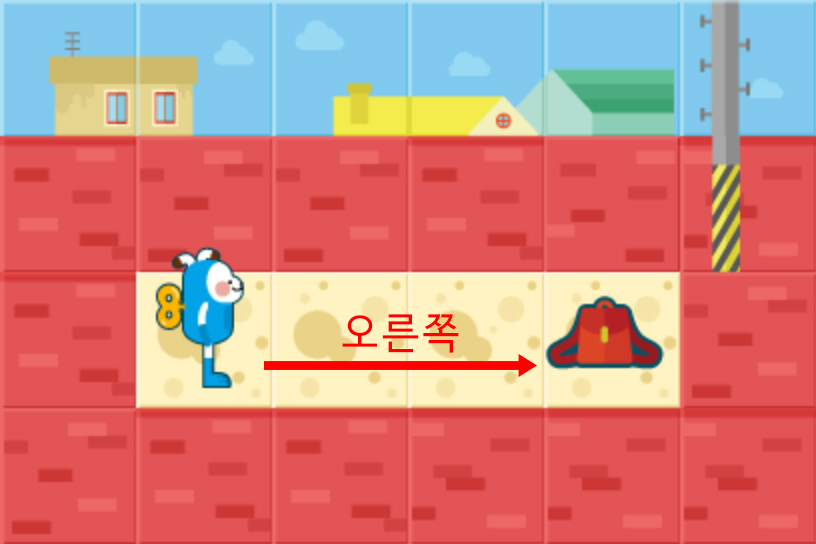이미지.엔트리봇이 일렬로 된 길이 서있다, 오른쪽에 가방 이미지가 있는 스크린샷.