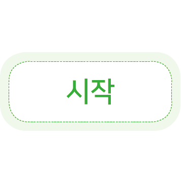 이미지. 시작