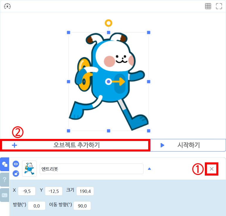 이미지. 엔트리봇이 있는 실행화면과 오브젝트 목록 창의 스크린샷. 오브젝트 목록 창의 X 에 강조박스와 1번이, 오브젝트 추가하기에 강조 테두리와 2번이 있다.