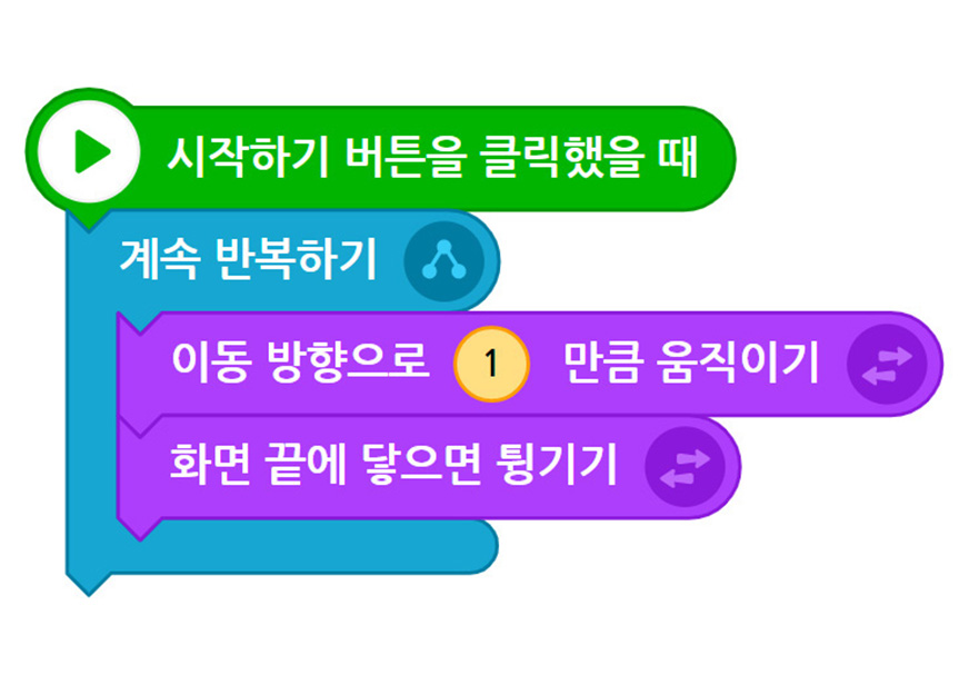 이미지. 바닷 속 친구들 블록 화면 스크린샷