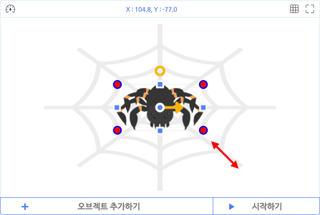 이미지. 실행화면의 스크린 샷. 거미 이미지가 선택되어 있고 오른쪽 방향의 노란 화살표와, 양쪽화살표가 빨간색으로 그려져 있다.