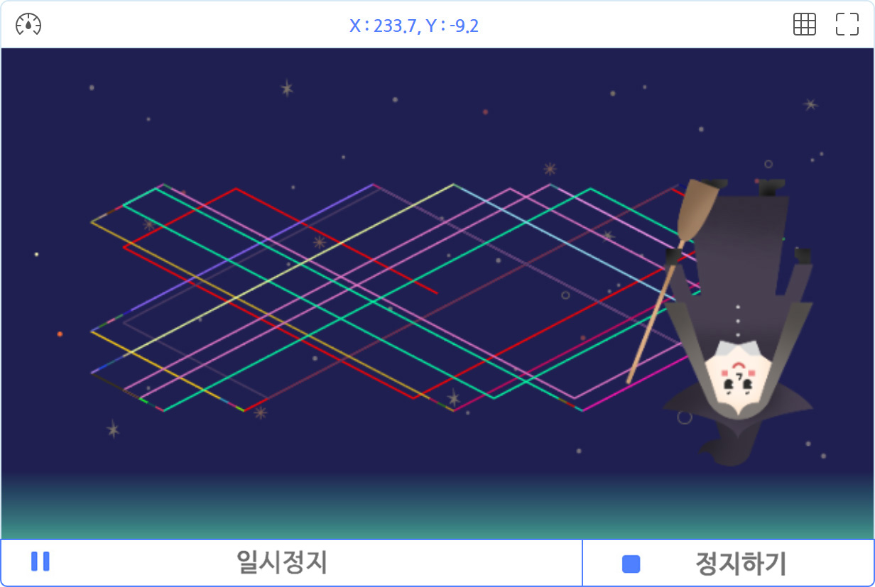 이미지. 실행화면의 스크린 샷. 여러가지 색의 선이 그어져있고 마녀가 뒤집어져 있다.